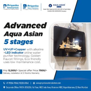 Advance Aqua Asian