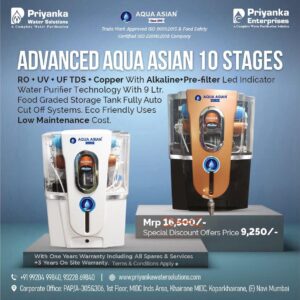 Advance Aqua Asian